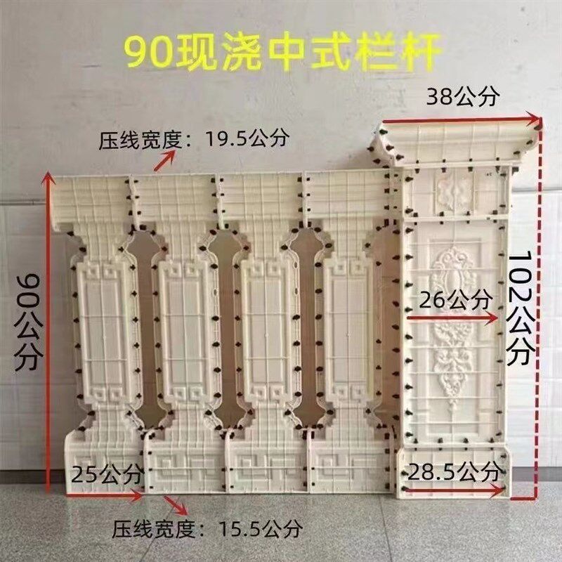 新款中式阳台护栏杆别墅欧式庭院围栏花瓶柱模具室V外水泥建筑模