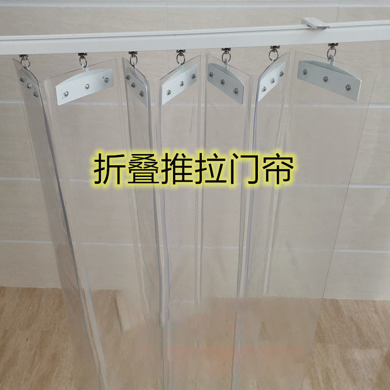 滑动折叠空e调门帘推拉门车间洗车店防水挡水帘空调防风挡风隔断