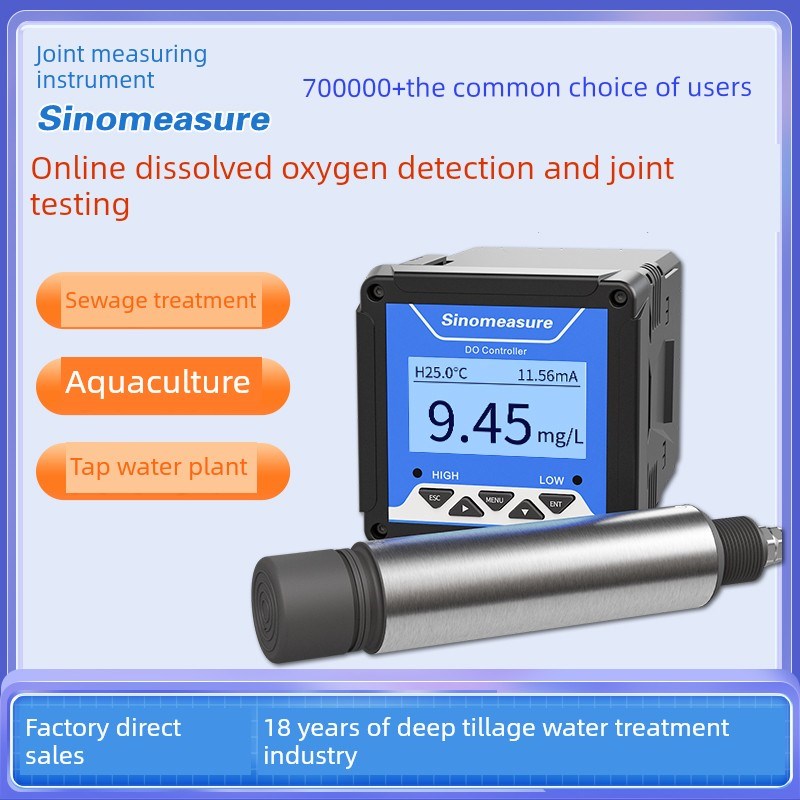 联测线上溶氧检测仪感测器溶解氧污水膜法萤光法DOT电极监视器含