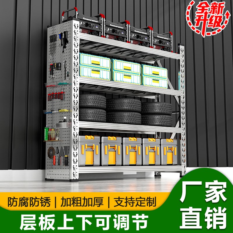 304不锈钢重型货架带洞洞板置B物架仓库多层杂物架车间仓储收纳架