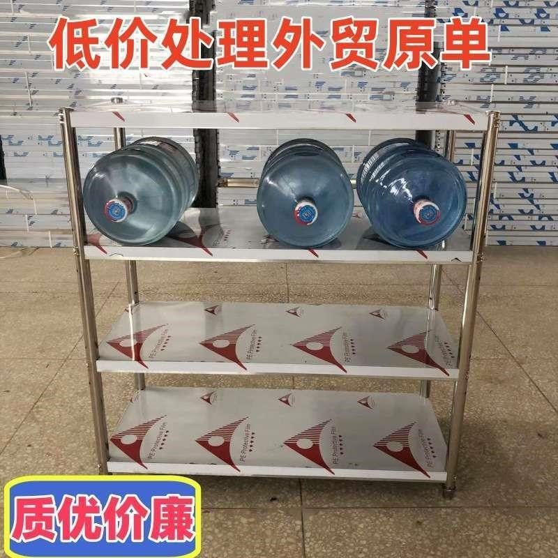 不锈钢货架厨房置物架4层加厚落地架子厨房酒店厨具微波炉收纳架