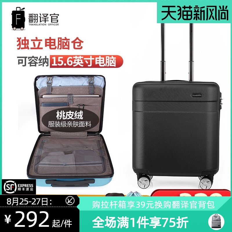 拉杆箱行李箱e男女16寸学生出行皮箱登机箱17寸轻便短途小型商务