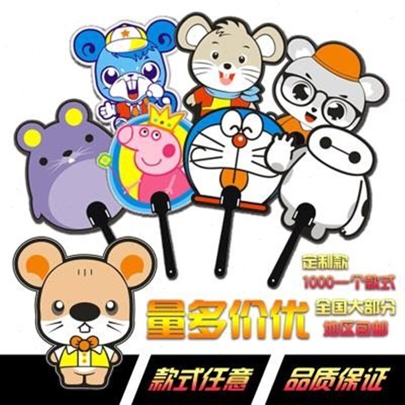 新品围棋扇子广告定制塑料宣传扇定做pp招生胶扇1000印字卡通小品