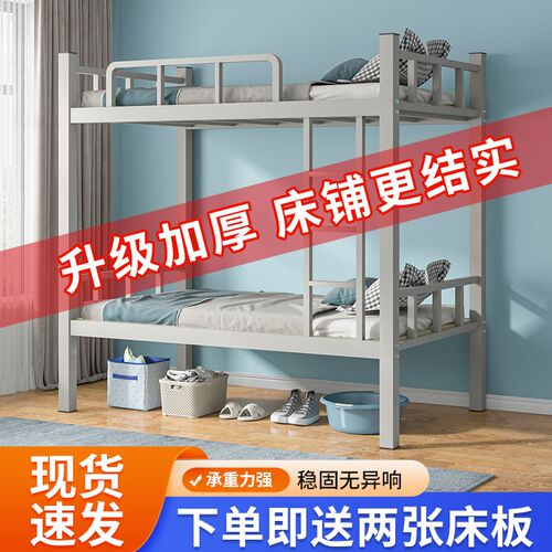 上下铺双层床铁床双人员工宿舍上下床学校公寓O铁架高低铁艺床架