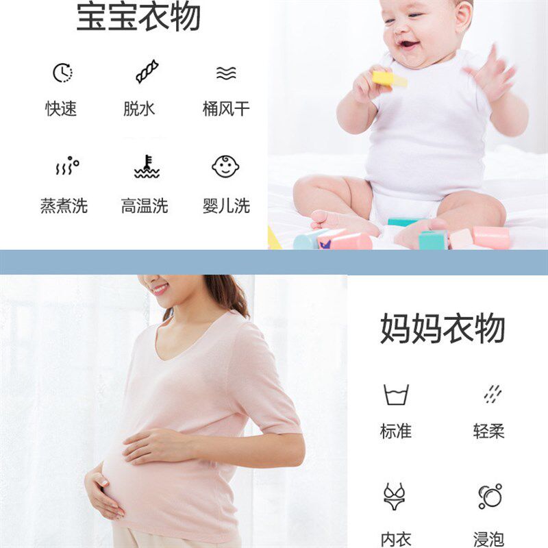 母婴儿迷你全自动洗衣机家用宿舍高温煮洗洗烘一体内衣内裤洗衣机
