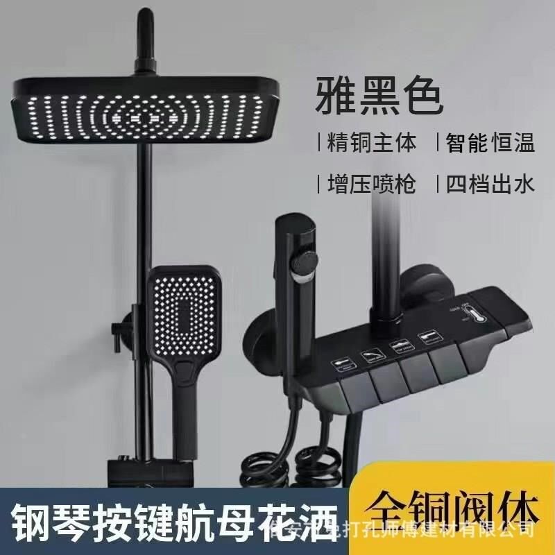 全铜黑色枪灰色航母淋浴套装卫生间淋浴器洗澡开关喷头