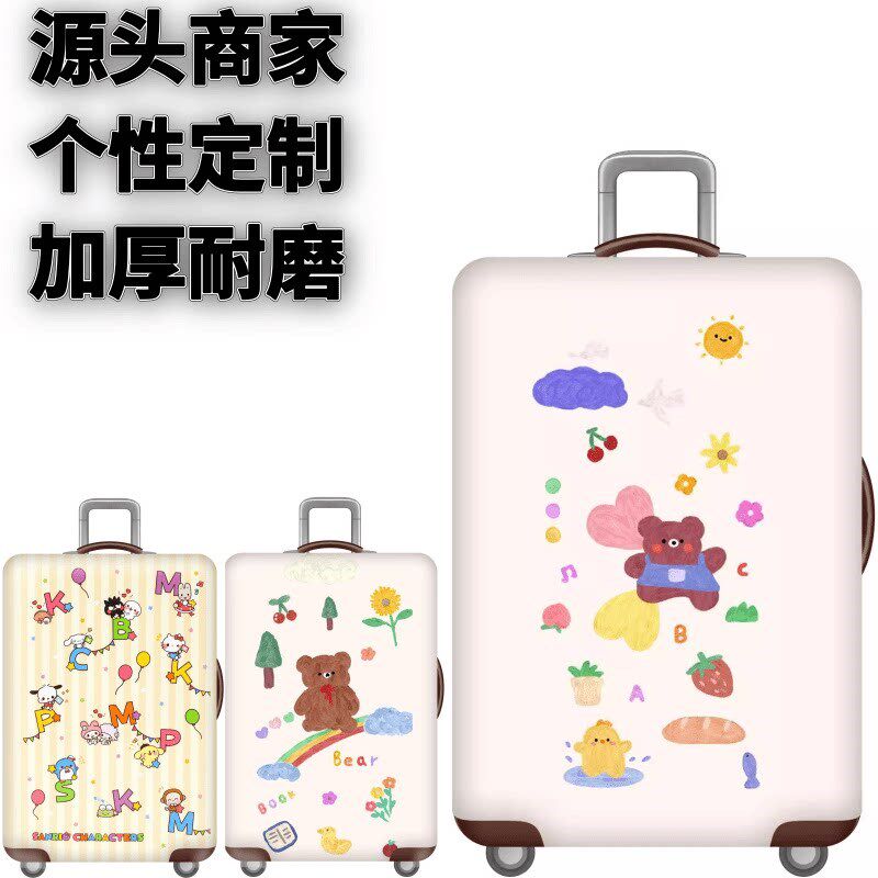 童趣乐园弹力箱套拉杆箱s旅行旅游登机行李皮箱保护罩子防尘袋子