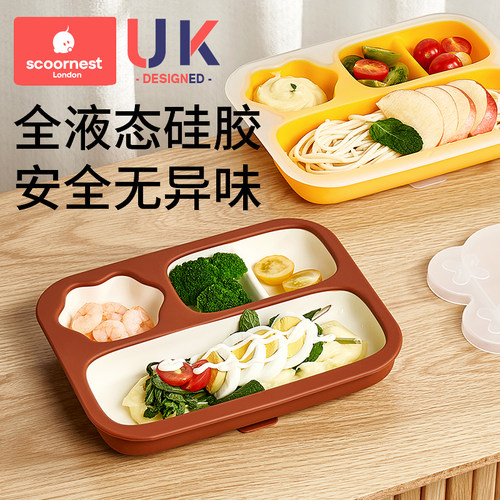 宝宝餐盘吸盘一体式分格盘婴儿硅胶吸H管碗吃饭训练勺儿童餐具套