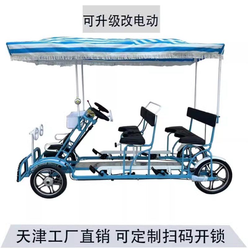 带篷单排b双四轮观光自行车多人骑亲子景点景区脚踏自行车双人四