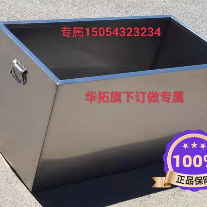 不锈钢水箱304水箱加工订做蓄水池家用拖把池水桶储水罐拖小便池