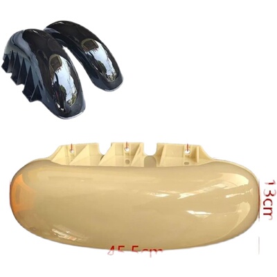 小龟王三轮车后挡泥板电动三轮车后轮挡水板小龟王三轮车后泥板