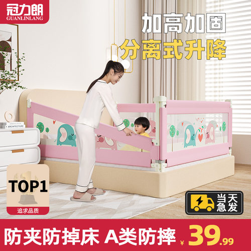 床围栏宝宝防摔一面防护栏婴w儿床边挡板儿童加高可升降防掉床护