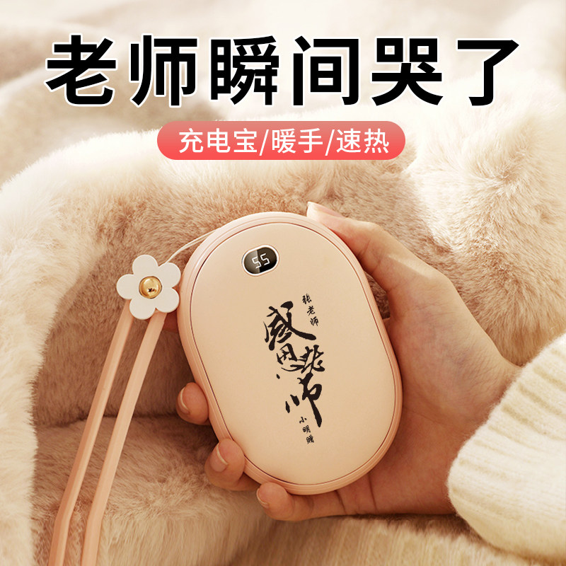 毕业季礼物送老师班主任生日礼品送幼儿园女谢恩师礼实用2025新款