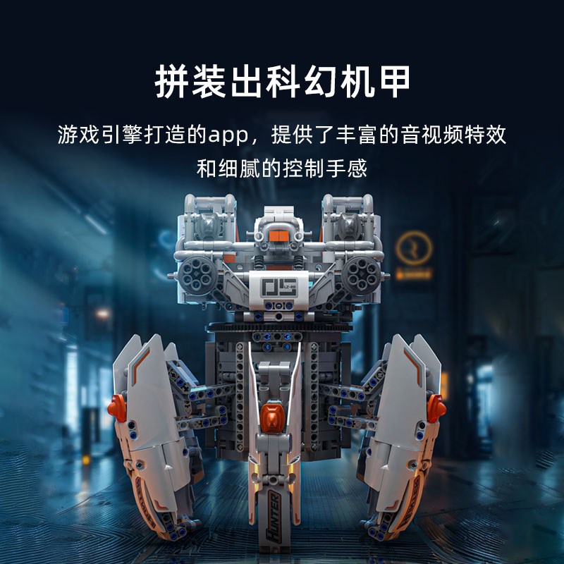 ONEBOcT六足编程机器人智能国产积木玩具编程积木AR机器人男孩礼
