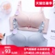 无痕抹胸式 文胸罩无钢圈s防走光内衣女小胸聚拢调整型蕾丝裹胸夏