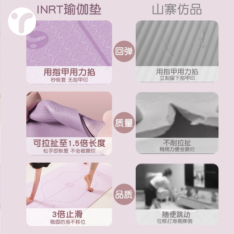 瑜伽垫健身垫家用防滑减震静音加厚加大加宽隔音女士垫子地垫瑜珈
