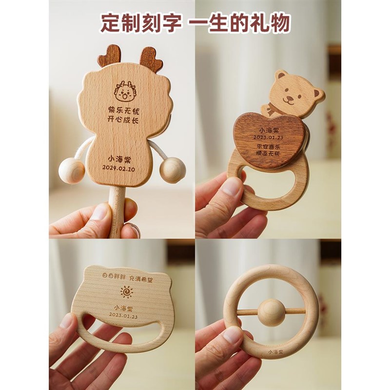 木艺爸爸小龙拨浪鼓婴儿礼物新生儿摇铃益智玩具0-1岁木质可啃咬