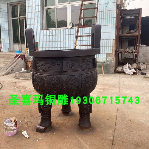 铜鼎纯铜四方鼎商品办公室开业礼品三足圆K鼎聚财鼎落地摆件铸铁