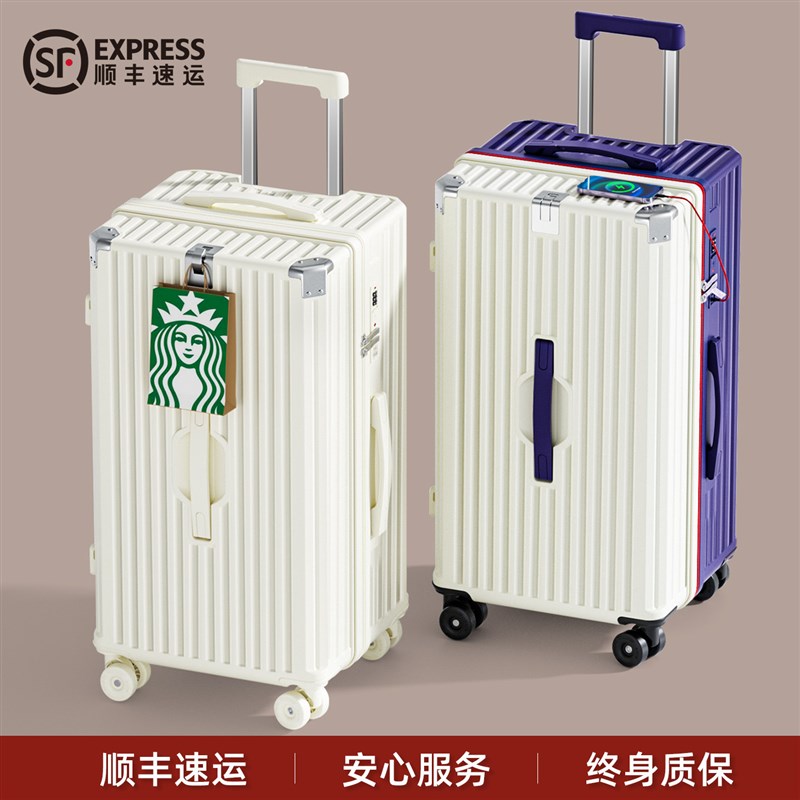 行李箱24寸28结实耐用加厚男生女大容量拉杆旅N行密码箱子2026新