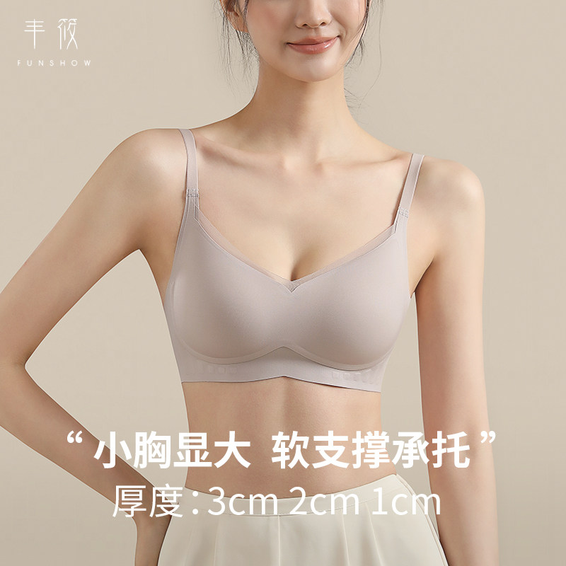 平胸专用加厚内衣女m小胸显大美背聚拢文胸2024新款秋冬季无痕胸
