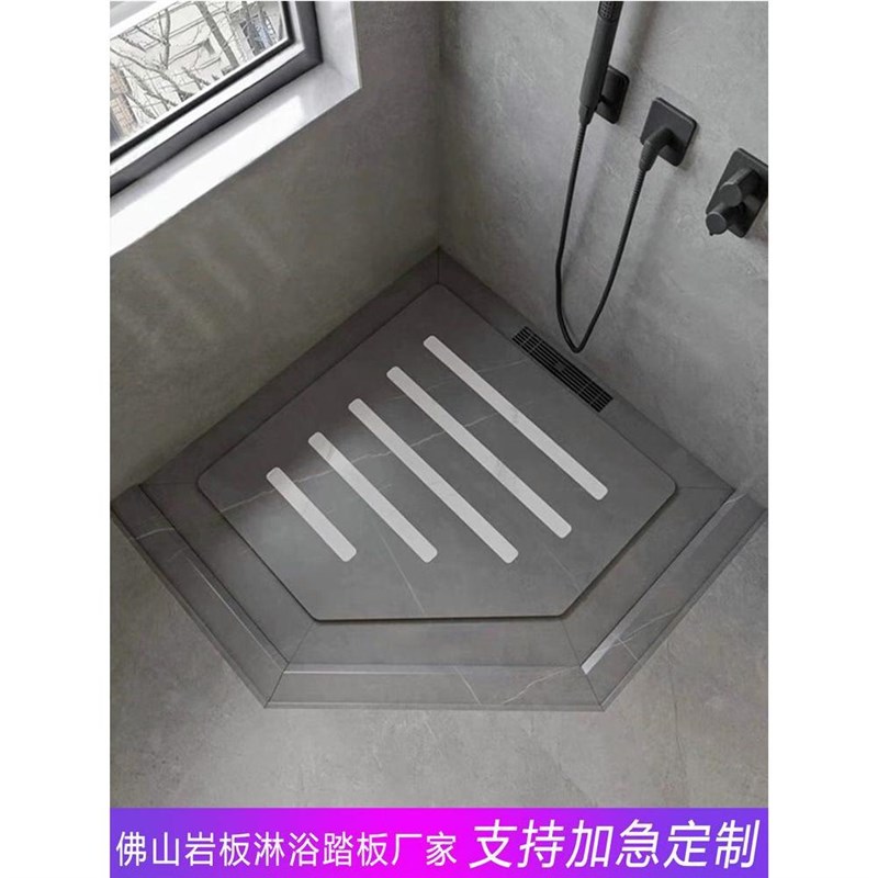 岩板淋浴脚踏板下沉式淋浴房地板石底座底盘浴室卫生间防滑石定制