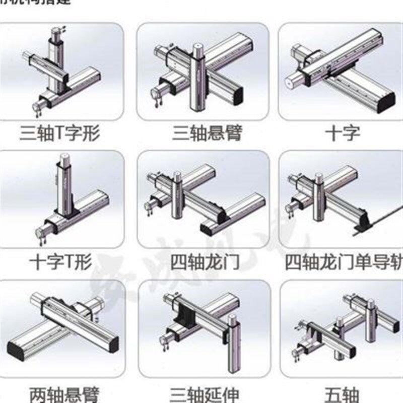 新品新品滚珠丝j杆n直线导轨十字滑台y模组伺服马达同步带机械手
