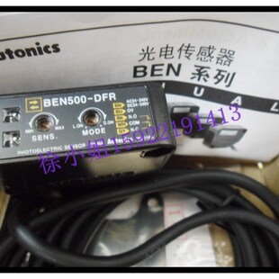 DFZR假一罚十 奥托尼克斯光电传感器BEN500