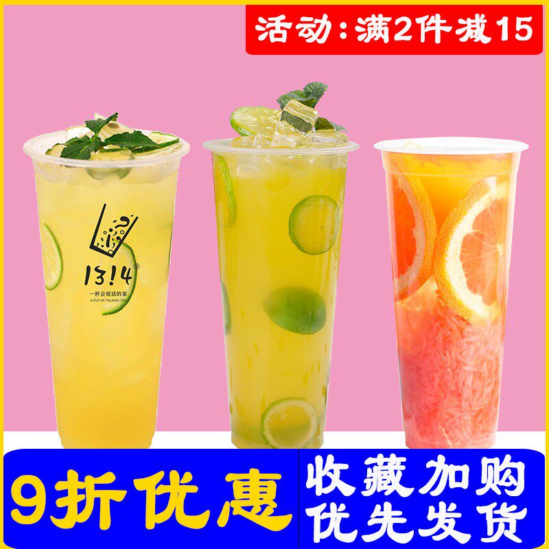 奶茶模型仿真g摆设水果饮料食物食品奶茶店果汁展示饮品脏脏茶定