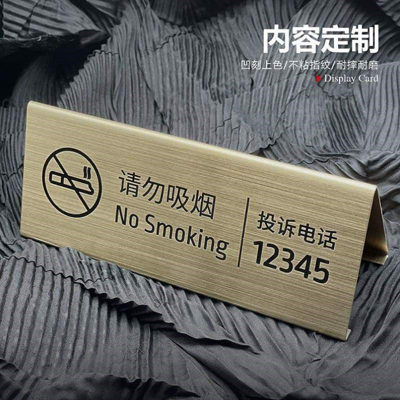 收桌牌银牌金属桌不锈钢号牌号牌定制展示摆台二维码牌台三角立牌