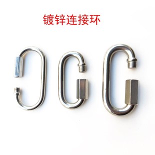 镀锌连接环秋千配件吊篮安全扣加长挂钩带锁调节扣承重悬挂连接器