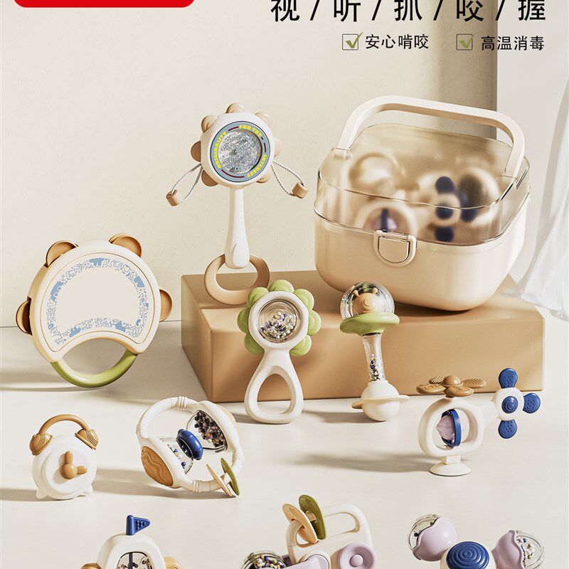 新生儿六一礼物婴儿玩具可啃咬固齿器摇铃0-6个月R1安抚宝宝益智