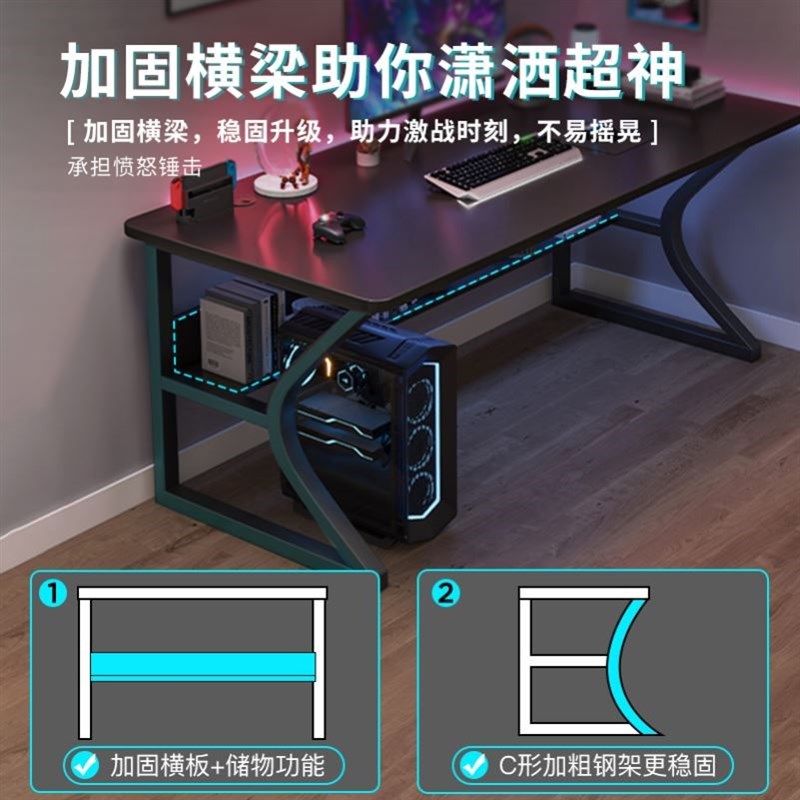网红电竞桌子电脑桌台式家用办z公桌椅简易书桌卧室学习写字桌65
