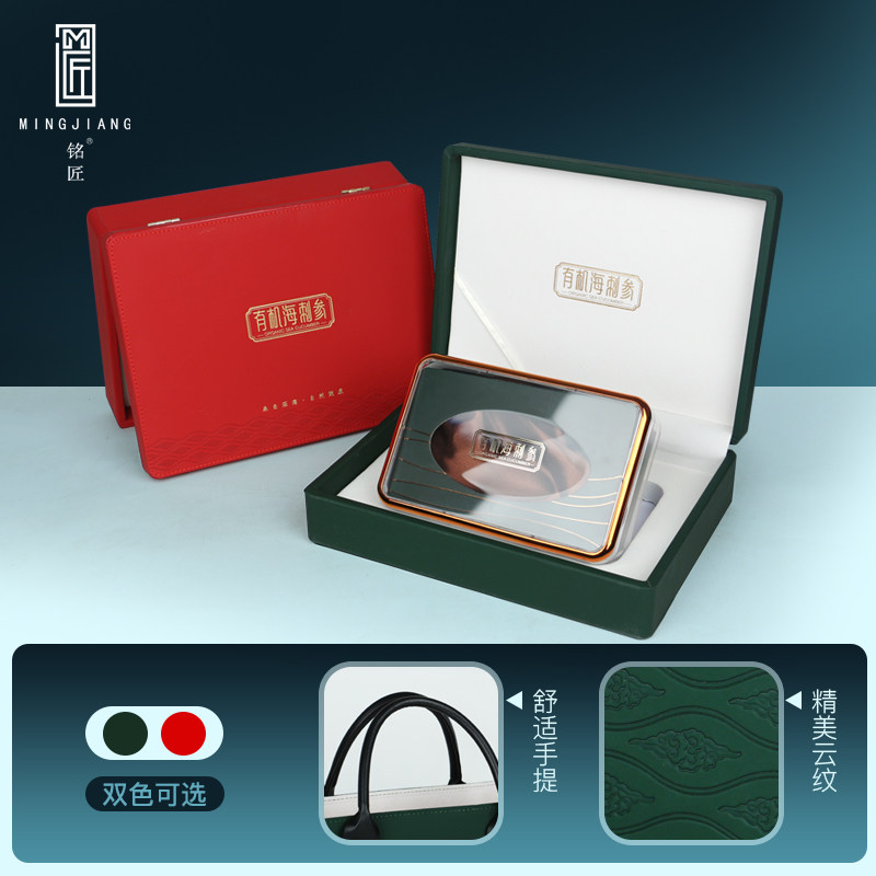 海参包装盒定制1斤云纹有机海刺参皮盒海参礼品盒空盒高档海参盒