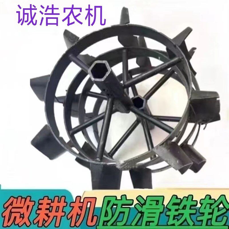 防滑铁轮行走犁地m轮田园管理机小型家用旋耕机柴油汽油四冲程机