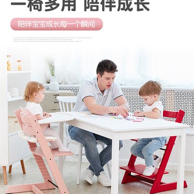 nuskin成长椅儿童餐椅宝宝吃饭座椅学习椅婴儿高脚椅带坐垫安全带