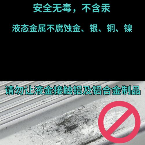 液态金属导热膏硅脂 cpu开盖导热 散热硅脂液态金属 液金硅脂镓基