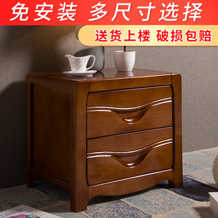 实木床头柜简约现代橡木迷你胡桃原木色卧室小户型整装主卧储物柜