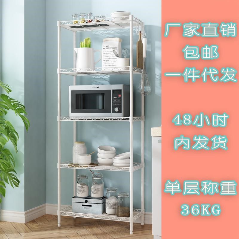 厨房置物架落地金属微波炉收纳家居用品家用浴室烤箱多层储物货架,收纳整理,整理架/置物架/收纳架,淘宝优惠券,粉丝福利购,淘宝优惠卷