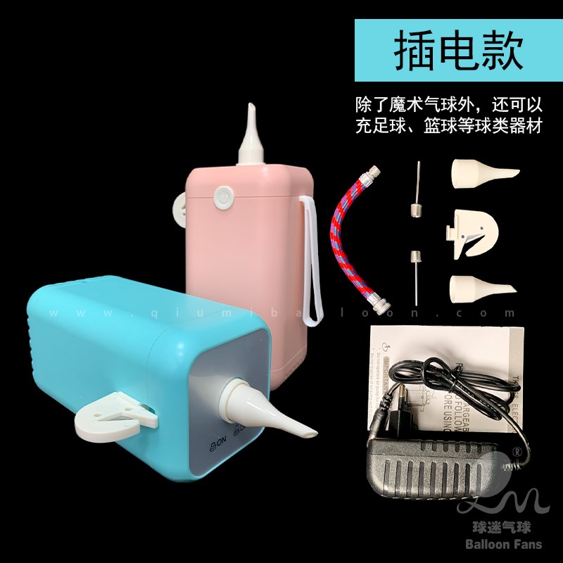 新款茶杯泵,气球打气机,气球充气泵,茶杯泵,魔术气球气泵