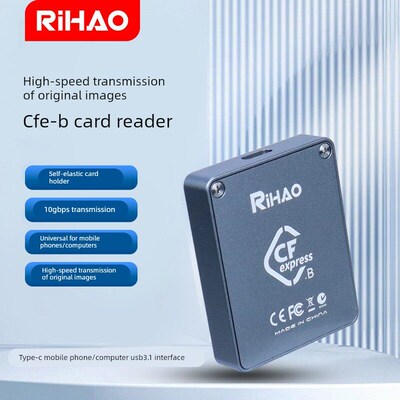 日灏 CFE卡读卡器m多功能手机笔记本高速便携RTL9210主控NVME
