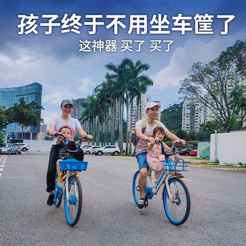 新品免安装自行单车前置坐垫便携哈罗摩拜青桔自行U车儿童座椅垫