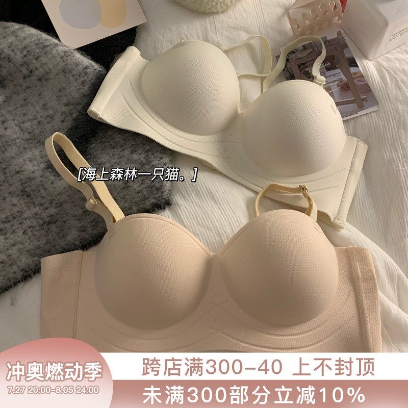 内衣女小胸聚拢显大收副乳防下垂半杯无钢圈无肩带无痕外扩文胸罩,女士内衣/男士内衣/家居服,文胸,淘宝优惠券,粉丝福利购,淘宝优惠卷