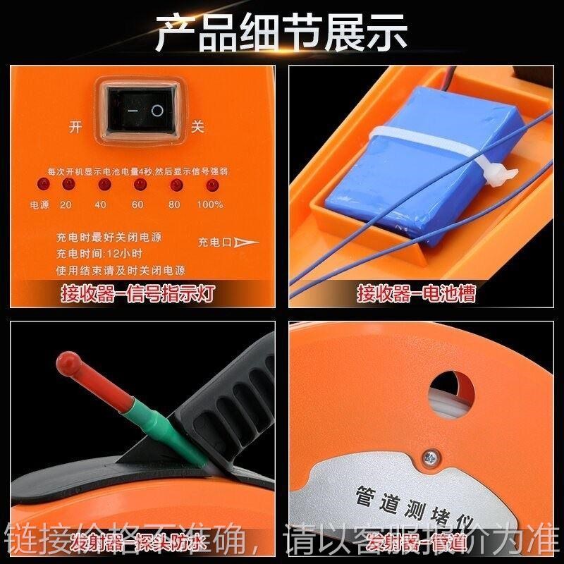 仪器 测堵仪VC508 无线电管道测堵器 测塑管PVC管 穿线管堵塞