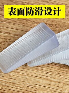 橡胶衣柜脚平衡垫片块调垫子块家具三角不水平垫整垫平可调节地面