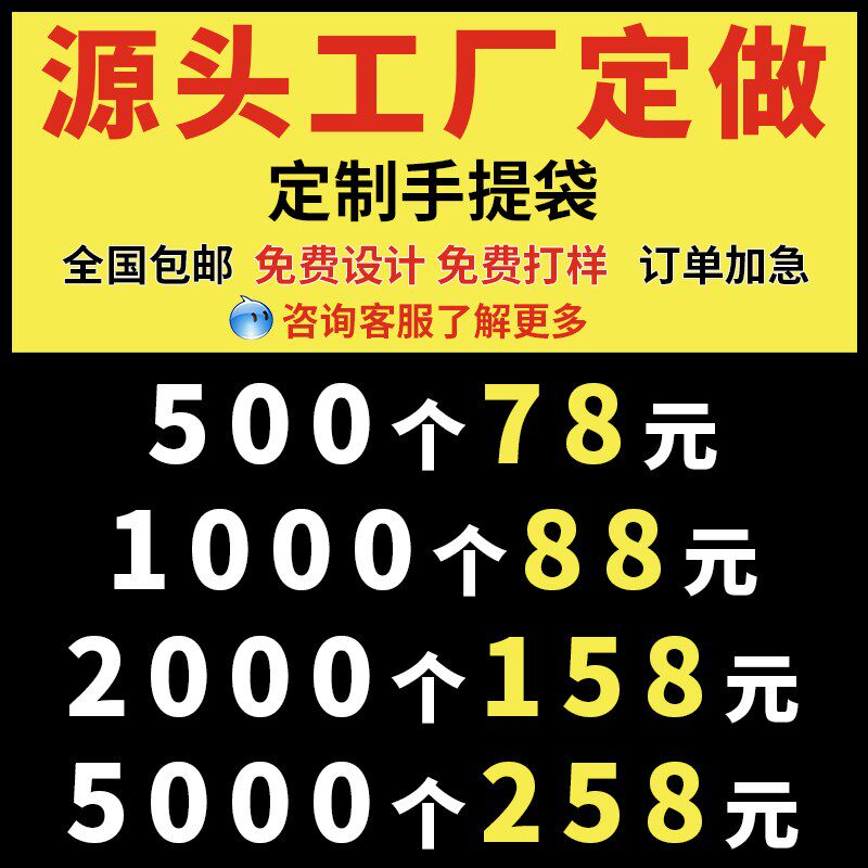 纸袋定制礼品手提纸袋服装袋购物袋定做护肤品手提袋定做印logo