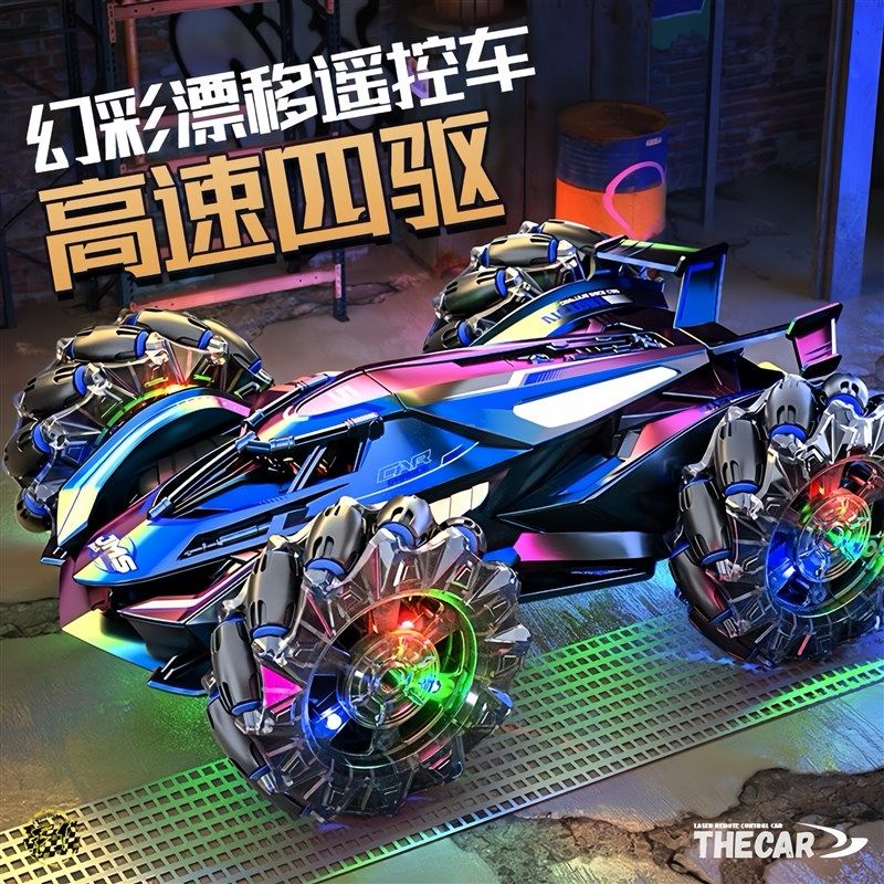 儿童遥控汽车手势感应四驱高速越野漂移特技车充电遥控车男孩玩具,玩具/童车/益智/积木/模型,电动/遥控车,淘宝优惠券,粉丝福利购,淘宝优惠卷