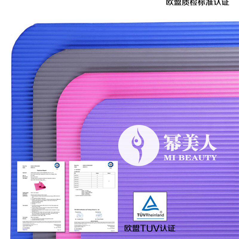 愉珈瑜伽垫加厚加宽加长女防滑俞加喻咖垫健身练瑜珈的地垫子家用