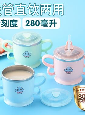 网红儿童吸管杯不锈钢防摔漏x盖两用学饮水口杯宝宝牛奶杯带刻度