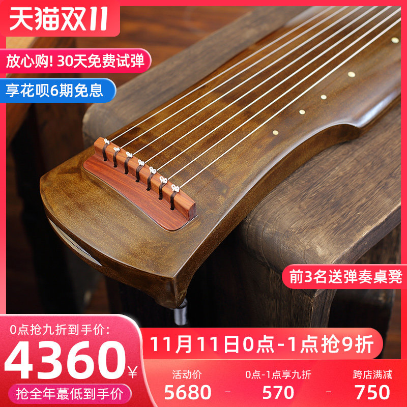 寻音古琴纯手g工生漆便携专业演奏级七弦古琴伏羲式老杉木扬州古
