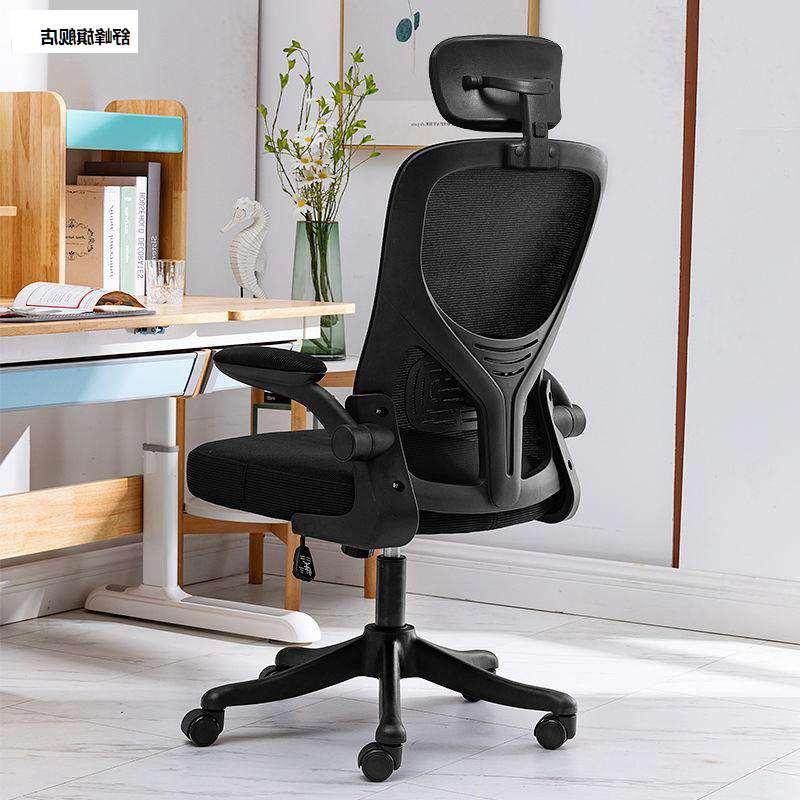 办公室转椅职员椅办公椅电脑椅转椅升降网布透气万向轮滑轮椅培训,商业/办公家具,办公电脑椅/职员椅,淘宝优惠券,粉丝福利购,淘宝优惠卷